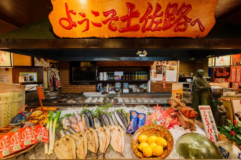 居酒屋　よさ来い　古町店